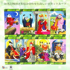 Amazon.co.jp: タロットカード 78枚 タロット占い 【 パンダ・タロット Panda Tarot 】日本語解説書付き [正規品] :  おもちゃ