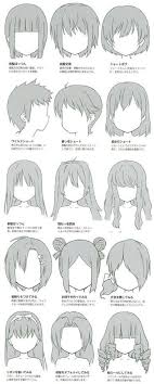 64 Ideas Hair Drawing Reference Anime Art For 2019 Going for the right anime long hairstyle for boys can give you just. ideas hair drawing reference anime art