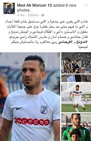 Contact ‎فرجاني ساسي‎ on messenger. Ø¹Ø´ Ø§Ù‚ ÙØ±Ø¬Ø§Ù†ÙŠ Ø³Ø§Ø³ÙŠ Beitrage Facebook