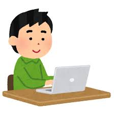 パソコンを使う男性のイラスト | かわいいフリー素材集 いらすとや