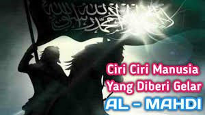 Seperti dalam hadits yang lalu, nabi shallallahu 'alaihi wa sallam menyebutkan. Ciri Ciri Imam Mahdi Yang Sebenarnya Youtube