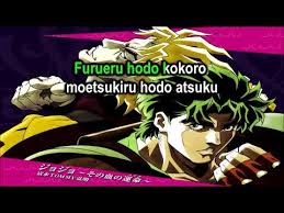 Jojo Sono Chi No Kioku End Of The World Lyrics Sono Chi No Sadame Tv Size Karaoke Youtube