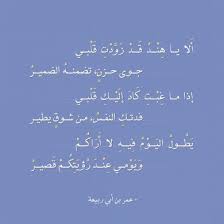 انعكاس لحالك أنت جلال الدين الرومي عالم الأدب Calligraphy Arabic Calligraphy Arabic