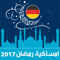 Jun 07, 2021 · مواقيت الصلاة 39. Ø§Ù…Ø³Ø§ÙƒÙŠØ© Ø±Ù…Ø¶Ø§Ù† 2017 Ø¨Ø±Ù„ÙŠÙ† Ø§Ù„Ù…Ø§Ù†ÙŠØ§ ØªÙ‚ÙˆÙŠÙ… 1438 Ramadan Imsakia