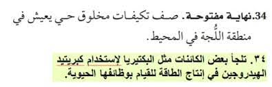 مواد أكاديمية مجانية باللغة العربية في شتى المجالات والتخصصات. ØµÙ Ù†Ø·Ø§Ù‚Ø§Øª Ø§Ù„Ù…Ø­ÙŠØ· Ø§Ù„Ù…ÙØªÙˆØ­ Alsakhinah