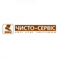 Чистота Сервіс, ТОВ