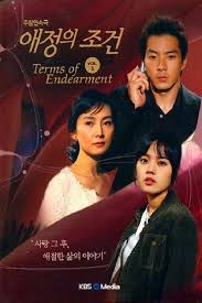 Brooks, adapted from larry mcmurtry's 1975 novel of the same name. Terms Of Endearment Tv Series 2004 2004 Cast Crew The Movie Database Tmdb