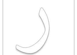 حرف الراء حروف الابجدية مفرغة على قياس صفحة كبيرة للتلو