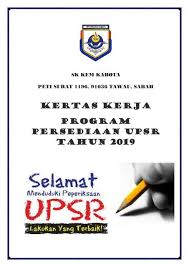 Mebentuk sasiah gemilang anjuran : Kertas Kerja Persediaan Upsr 2019 Skkkt