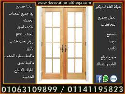 شبابيك شبابيك خشب شباك خشب شباك شيش شباك اشكال شبابيك خشب شباك خشب دوران doors decor home decor