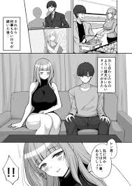 エロマンガ】初恋の友ママによる筆おろしセックスが気持ち良すぎる！ | エロコミック｜無料エロ漫画・エロ同人誌