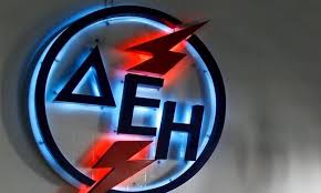 Σκόπελος, αιγαίο,τα πάντα για την σκόπελο. Diakoph Reymatos Twra Ana Perioxh Tilegrafimanews