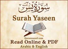 Oct 07, 2014 · sumber asal adalah dari terbitan panduan mengerjakan solat sunat & surah yasin dan amalan pilihan dari universiti sultan zainal abidin (unisza), terengganu. Quran Wazaif Quran Wazaif Profile Pinterest