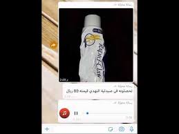 Maybe you would like to learn more about one of these? Ù…Ø±Ù‡Ù… Ù„Ø§Ø­ØªÙƒØ§Ùƒ Ø§Ù„Ù…ÙØ§ØµÙ„ Ù…Ø¬Ø±Ø¨ Ø£Ø³Ø£Ù„ Ù…Ø¬Ø±Ø¨ ÙˆÙ„Ø§ØªØ³Ø£Ù„ Ø·Ø¨ÙŠØ¨ Youtube