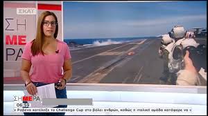 Η μεγάλη γιορτή του προστάτη ναυτικών και φτωχών. Oi Kyrioteres Eidhseis Shmera 12 04 2018 Youtube