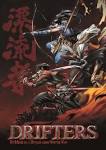 DRIFTERS