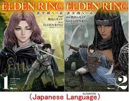 Elden Ring The Road to the Erdtree Vol.1-2 Japanese Manga Comic Anime Book  Set | eBay
