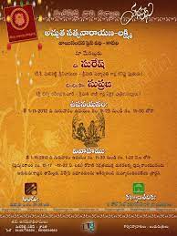 Maybe you would like to learn more about one of these? 81 How To Create Telugu Wedding Card Templates Free Download Psd File With Telugu Wedding Card Templates Free Download Cards Design Templates