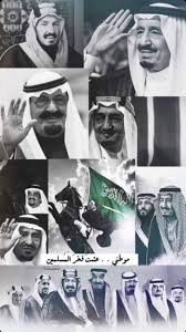 جمعنا لكم صور خلفيات سعودية ، و العديد من صور مدن السعودية الرائعة لتستعملها كصور خلفيات جوال hd ♥. National Day Saudi Saudi Arabia Flag Ksa Saudi Arabia