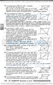 гдз по литературе 6 класс г с меркин 1 часть Reshebnik Na Knizhku Lysenko 2017 Podgotovka K Ege C Xfcnm Workbook Algebra Words