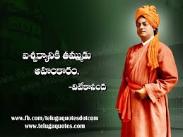 You have a very powerful mind that can make anything willpower tips,science of willpower,funny willpower quotes,willpower quotes images,willpower quotes in tamil,will power quotes in hindi,proverbs on. Pride Is A Brother Of Wealth Vivekananda Quotes By Telugu Q Life Quotes Pictures Morning Inspirational Quotes Inspirational Quotes Pictures