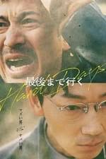 Tim Dang — The Movie Database (TMDB)