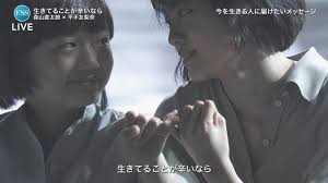 Pin On 平手友梨奈