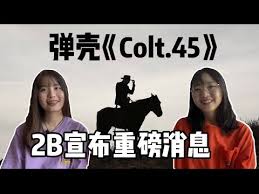 Check spelling or type a new query. Video Colt 45