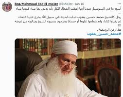 مقطع مؤثر جدا للشيخ محمد حسان من خطبة عن الحساب. Ù…Ø­Ù…Ø¯ Ø­Ø³ÙŠÙ† ÙŠØ¹Ù‚ÙˆØ¨ Ø´Ù‡Ø§Ø¯Ø© Ø§Ù„Ø¯Ø§Ø¹ÙŠØ© Ø§Ù„Ù…ØµØ±ÙŠ Ø£Ù…Ø§Ù… Ø§Ù„Ù…Ø­ÙƒÙ…Ø© ØªØ«ÙŠØ± Ø§Ù„Ø¬Ø¯Ù„ Bbc News Ø¹Ø±Ø¨ÙŠ