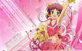 Pin On Baka And Test