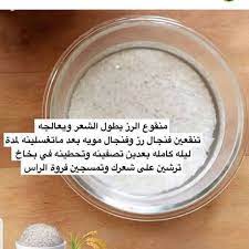 كابشرات سناب كابشرات مفيدة كابشرات جماليه كابشرات عنايه كابشرات سنابية منوعة كابشرات سنابية منوعة عنايه تجميل اهتمام بالشعر اهتمامك food hair care condiments