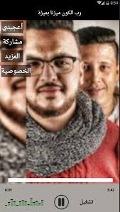 Check spelling or type a new query. Ø§ØºØ§Ù†ÙŠ Ù…ØµØ±ÙŠÙ‡ Ø´Ø¹Ø¨ÙŠÙ‡ Musiqaa Blog