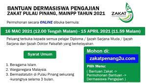 Pī néeng) adalah sebuah negara bagian di malaysia yang terdiri dari dua wilayah yaitu wilayah pulau pinang disebelah barat dengan luas 293km² dan wilayah timur yang terletak disebelah pantai barat. Bantuan Dermasiswa Pengajian Zakat Pulau Pinang Mainpp 2021