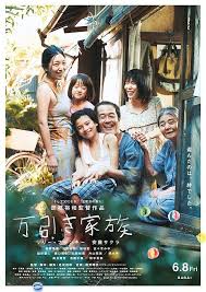 shoplifters japanese movies movies film
