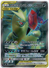 » entwickeln sie die maschine zu ihrem persönlichen vorteil oder aus wissenschaftlichem interesse oder zum wohle der menschheit?². Pokemon News Filb De