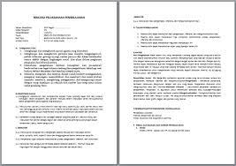 Kherysuryawan id download silabus kelas 7 8 9 semua mata pelajaran kurikulum 2013 revisi terbaru tahun 2019 2020. Rpp Ipa Kelas 7 Kurikulum 2013 Revisi 2019 2020 Semester 1 Dan 2 Kumpulan Soal Materi Sekolah