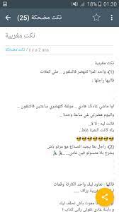 وأحيانًا لفهم نكت وفكاهات الروس ينبغي مشاهدة الأفلام السوفياتية المشهورة مثل الحب والحمام و موسكو لا تؤمن بالدموع، الأسيرة القوقازية و بوابات بوكروفسكي و يد. Ù†ÙƒØª Ù…Ø¶Ø­ÙƒØ© 2018 Nokat Fur Android Apk Herunterladen