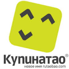 китайские интернет магазины на русском языке с бесплатной доставкой Pin By Tovary Taobao On Tovary Taobao Iz Kitaya Gaming Logos Logos Mma