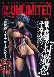 Pre order Taimanin figure Special feature book asagi yukikaze HJ Unlimited  | eBay