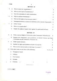 Pin By Kishor M N On Exam Question Papers Karnataka This Or That Questions Exam Papers Question Paper