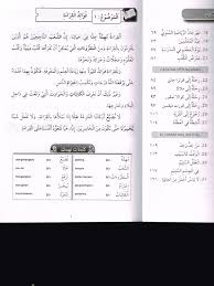Bahasa arab adalah bahasa nabi muhammad dan bahasa verbal para sahabat. Insya Ba Faedah Membaca