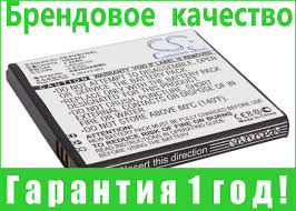 Аккумулятор для Philips W736 1900 MAh ...
