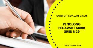 Penolong pegawai tadbir gred n29 : Contoh Soalan Peperiksaan Penolong Pegawai Tadbir Gred N29 Pengurusan Stor Tips Kerjaya