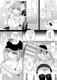 hololive】マッサージ店でセクハラされるaqaちゃん - 同人誌 - エロ漫画 momon:GA（モモンガッ!!）