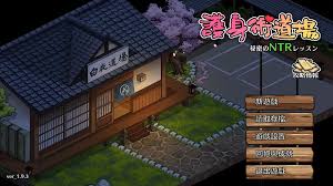 秘密のNTRで道場の裏側を覗く 女子生徒の隠された 欲望