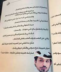 pin by روح الورد on شعر sleep eye mask lol eye mask