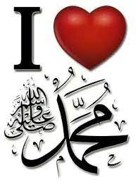 الصلاة والسلام على سيدنا محمد وعلى آله وصحبه وسلم Kaligrafi Allah Islam Islamic Calligraphy
