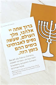 Brachot Blessing Cards Hanukkah Cards Blessed Hanukkah