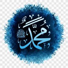 See more ideas about islamic art calligraphy, islamic art, islamic calligraphy. 99 Best Kaligrafi Allah Ideas Kaligrafi Allah Allah Islamic Art