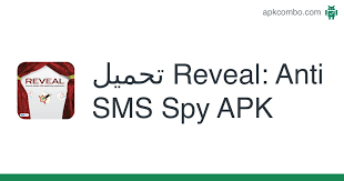 Silent message (silent sms, stealth sms, stille sms or stealthy ping) no message appears is there a. ØªØ­Ù…ÙŠÙ„ Reveal Anti Sms Spy Apk Ø§Ø­Ø¯Ø« Ø§ØµØ¯Ø§Ø±